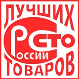 Дэнас - Вертебра Новинка (5 программ) купить в Великом Новгороде Дэнас официальный сайт denasolm.ru 