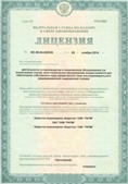 Дэнас официальный сайт denasolm.ru ЧЭНС-01-Скэнар-М в Великом Новгороде купить
