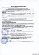 НейроДЭНС Кардио в Великом Новгороде купить Дэнас официальный сайт denasolm.ru 