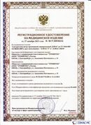 Дэнас официальный сайт denasolm.ru ДЭНАС-ПКМ (Детский доктор, 24 пр.) в Великом Новгороде купить