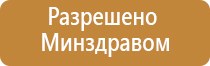 ДиаДэнс лечение поджелудочной железы