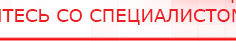 купить Жилет ДЭНАС-ОЛМ-02 - Одеяло и одежда ОЛМ Дэнас официальный сайт denasolm.ru в Великом Новгороде